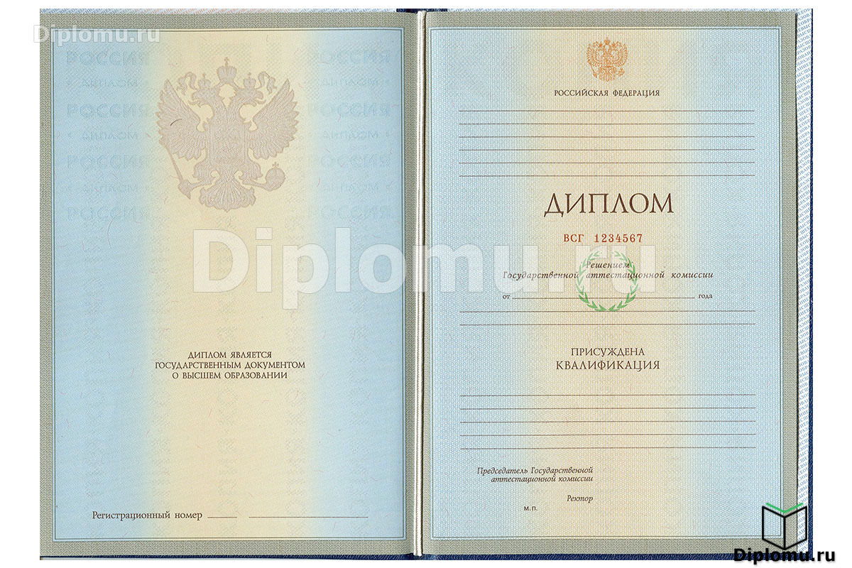 Диплом оптика о начальном образовании любого года, Гознак