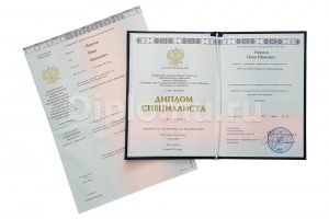 Диплом университета 2014-2026 года